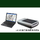 点击查看 LA-Spd植物根系分析?根系分析pȝ 详细